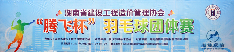 湘能卓信會計師事務所,長沙會計師事務所,會計報表年審業務承包,企業財務報表審計,管理審計項目審計,管理咨詢會計服務,資本驗證