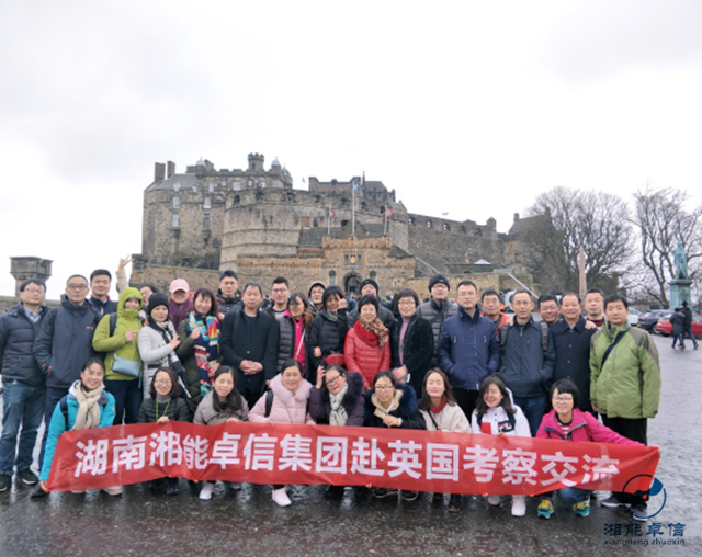 湘能卓信項目管理,全過程咨詢,湖南長沙工程造價咨詢,PPP項目咨詢,湖南長沙BIM項目咨詢,工程造價公司
