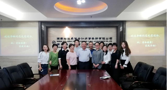 湘能卓信項目管理,全過程咨詢,湖南長沙工程造價咨詢,PPP項目咨詢,湖南長沙BIM項目咨詢,工程造價公司
