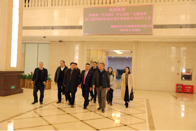 湘能卓信項目管理,全過程咨詢,湖南長沙工程造價咨詢,PPP項目咨詢,湖南長沙BIM項目咨詢,工程造價公司